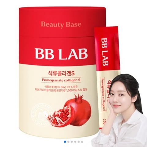 BBLab Hộp Collagen lựu 30p