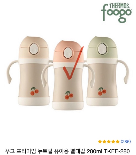 Foogo Bình giữ nhiệt cherry 280ml