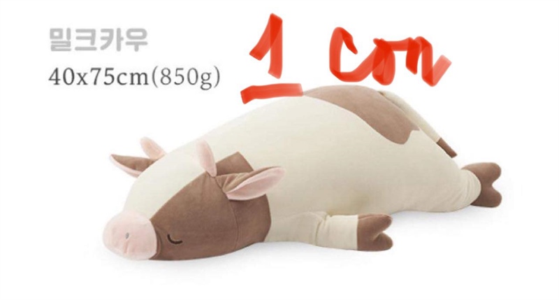 CoaaCoaa Heo nâu 75cm