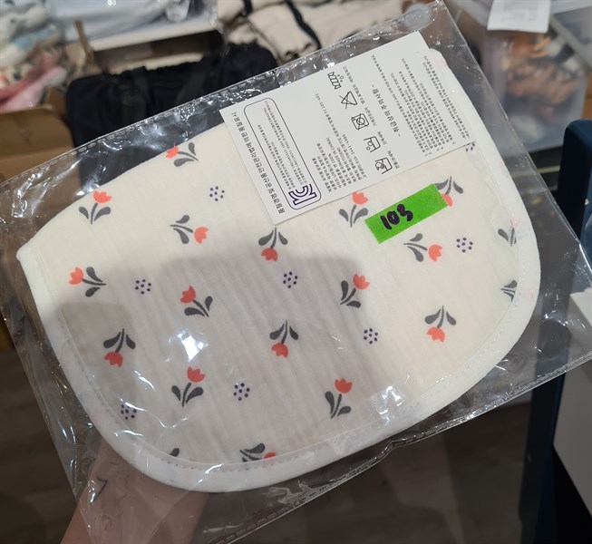 Byeolbaragi Yếm ngực mẫu 8