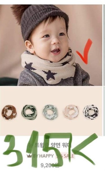 Happy Prince Khăn choàng cổ tròn họa tiết ngôi sao