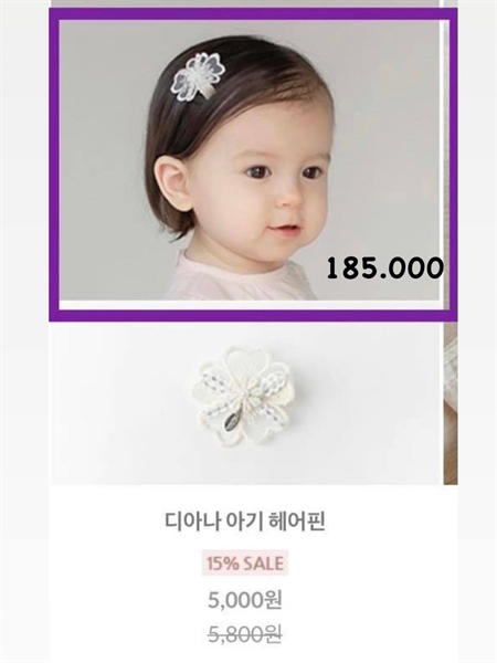 HappyPrince Kẹp trắng