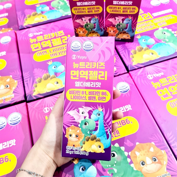 Yuyu Thạch Vitamin Hộp 10 gói