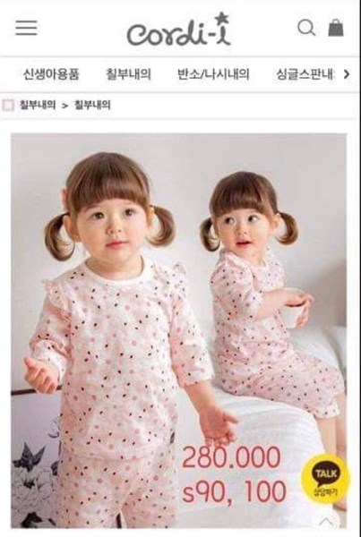 Cordi Đồ bộ dài tay Hoa trắng size 100 Hồng