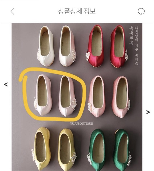 Yujuboutique Giày vải Hồng nhạt size 175