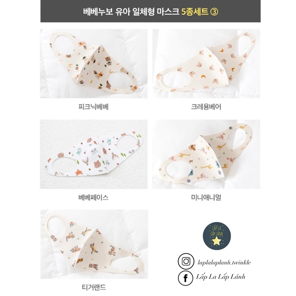 Bebenuvo Set khẩu trang 5 cái size 2-4y Mẫu 3