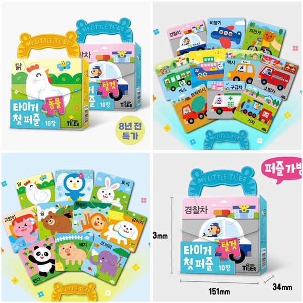 Mylittletiger Bộ xếp hình chủ đề Ô tô