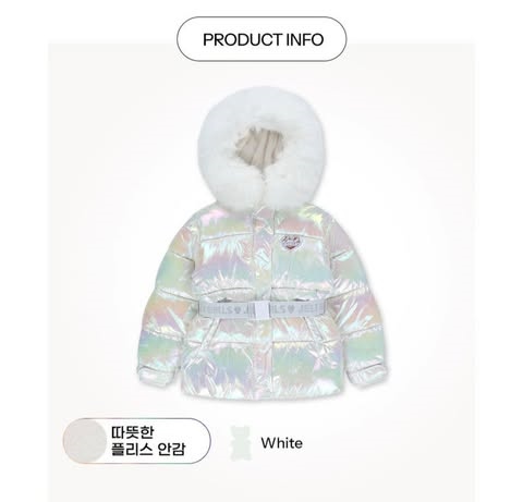 Jellyspoon Áo phao Hologram