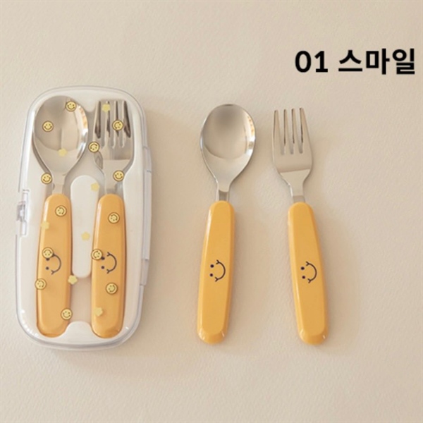 Dailylike Set muỗng nĩa mặt cười vàng