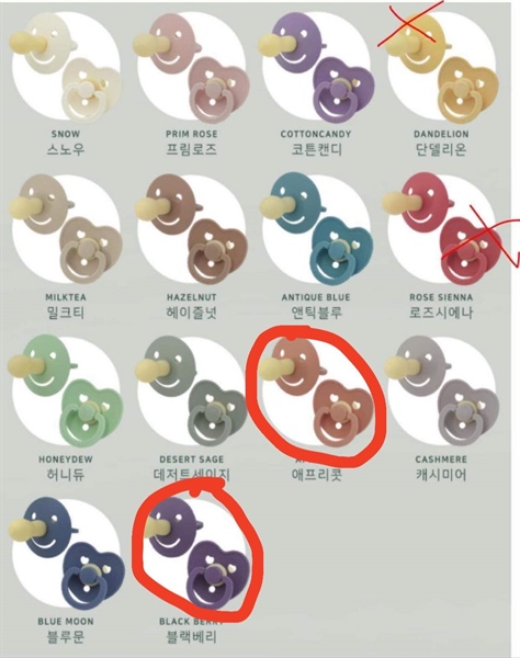 Fromise Ti giả hình trái tim Rose Sienna