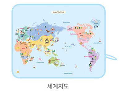 Hajour Chắn nắng Map Blue