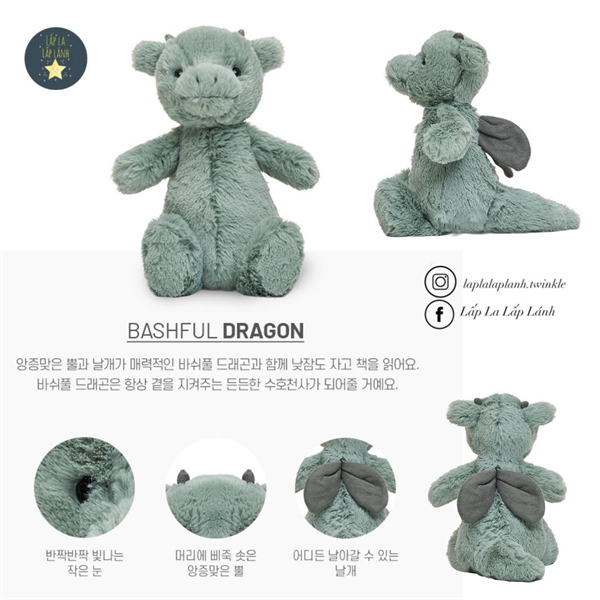 Jellycat Bashful Dragon