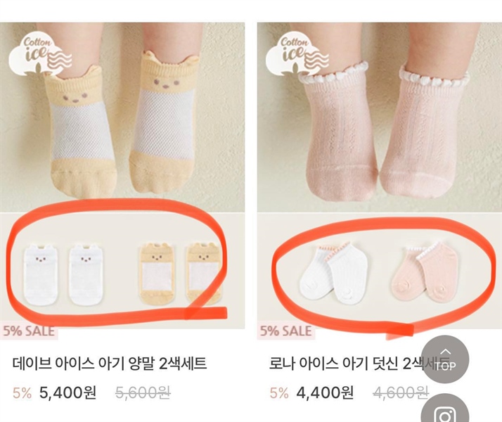 HappyPrince Set vớ 2 đôi size 0-12m