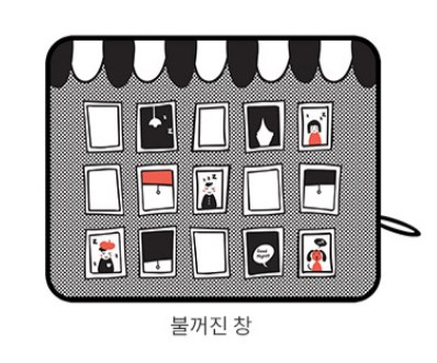 Hajour Chắn nắng Photograph Black & White