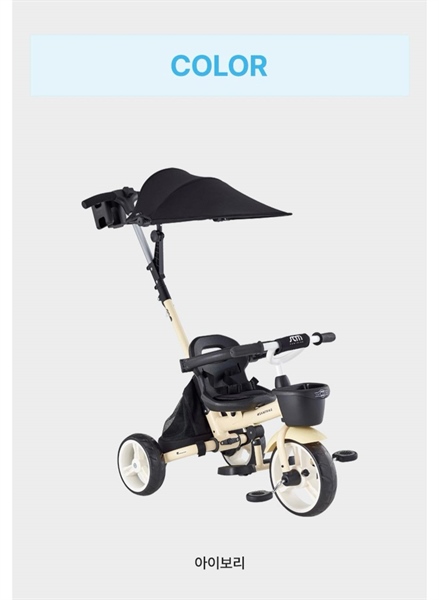 Samtrike Xe đẩy 3 bánh gập gọn Ivory ver 2024