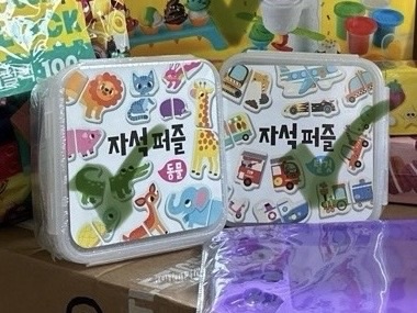 Mylittletiger Bộ xếp hình nam châm Animals