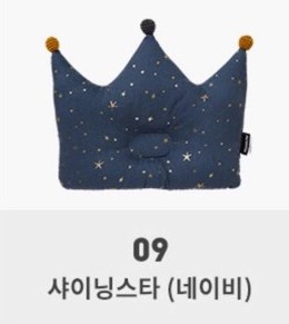 Malolotte Gối chống bẹp đầu Crown Xanh đen Ngôi sao 09