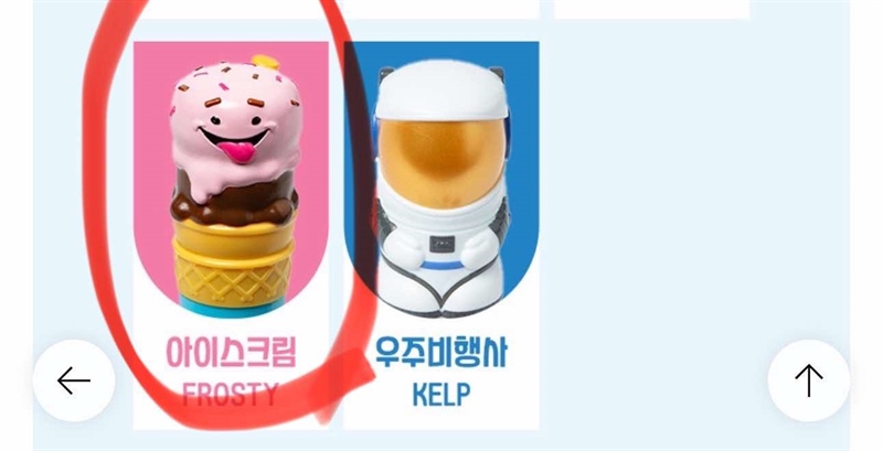 StickerWow Set sách Sticker stamper chủ đề Frosty